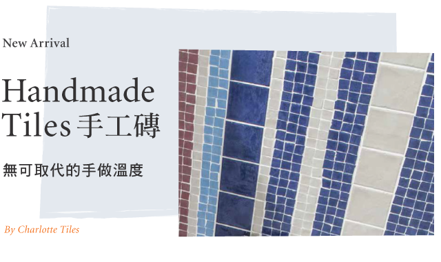 01_Handmade-Tiles-01