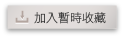 save